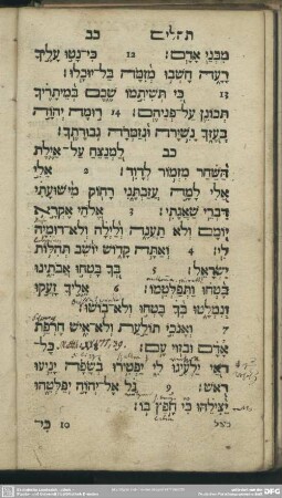 [Psalmus XXII.]