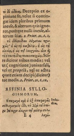 Affinia Syllogismorum.