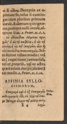 Affinia Syllogismorum.