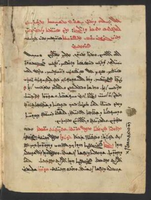 Liber radiorum