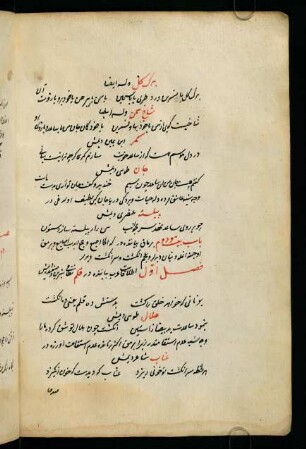 bāb-ı bīst ü düvüm