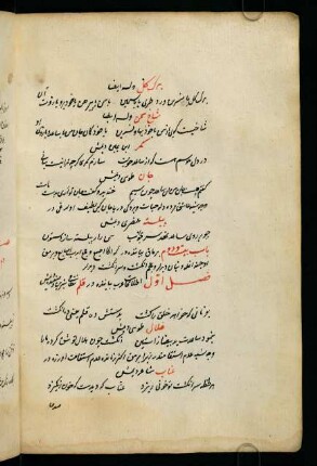 bāb-ı bīst ü düvüm