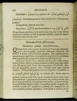 Secundus Ordo Activorum.