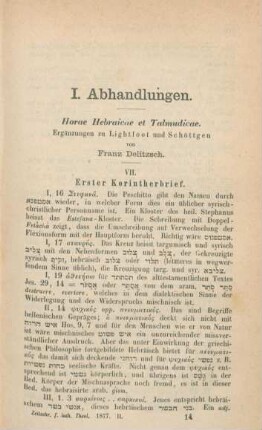 209-215 Horae Hebraicae et Talmudicae : VII. Erster Korintherbrief