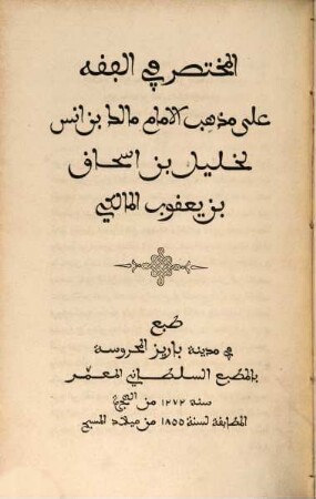 Précis de jurisprudence musulmane suivant le rite Malékite : Publié par les soins de la Soc. Asiatique. (Richebé)