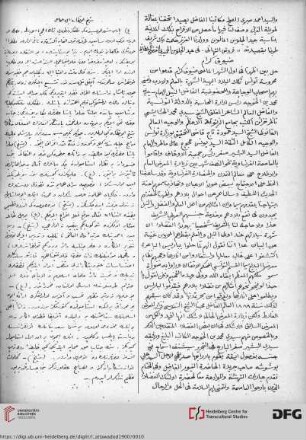 Issue 3 (15.10.1900)