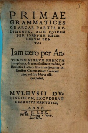 Primae grammatices Graece partis rudimenta