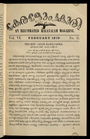 17-40, February 1879 No. 2