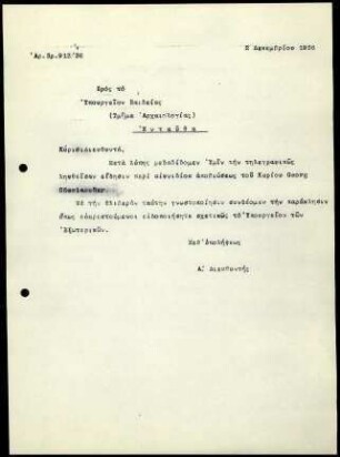 A. von Gerkan an Unterrichtsministerium