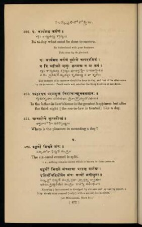 472-473, Ṣa..