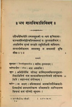 The Mâlavikâgnimitra, a sanskrit play, by Kālidāsa : Edited with notes by Shankar P. Pandit