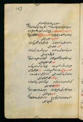 bāb-ı bīst ü çehārüm