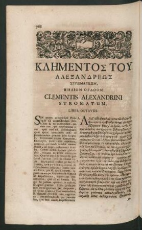 [...] = Clementis Alexandrini Stromatum, Liber Octavus.