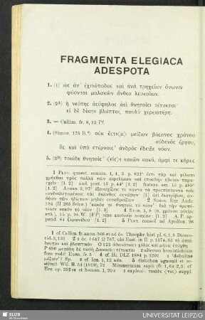 Fragmenta elegiaca adespota