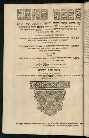 467-468, Titelblatt