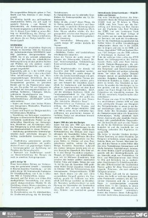 public design ’89