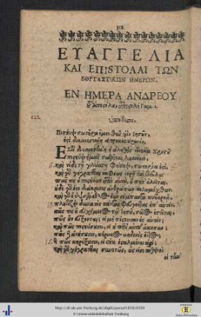 Evangelia & Epistolae Festorum Dierum.
