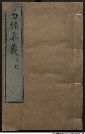 Zhou yi ben yi : Qian: juan shang cun
