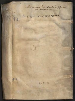 Moses Nachmani [Ḥidushe Bava Batra] - BSB Cod.hebr. 75