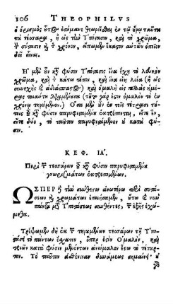 ΚΕΦ. ΙA'. Περὶ τῶν τéσσάρων τοῦ κατὰ φύσιν παρυφισταμένου γνωπισμάτων εκτρεπομένων = Cap. XI. De IV contenti optimi proprietatibus conversis.