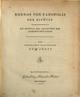 Nonnos von Panopolis der Dichter : ein Beitrag zur Geschichte der griechischen Poesie