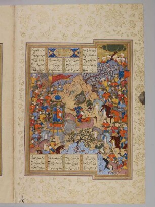 Illustration: Sām erschlägt Faġfūr Šāh