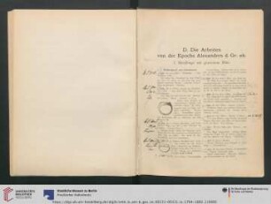 Nr. 962 [=M. Inv. 7648]