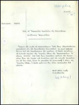 E. Kunze an Regierungspräsidium