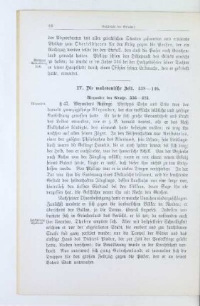 IV. Die makedonische Zeit. 338 - 146