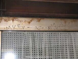 'MKS' mKS"
