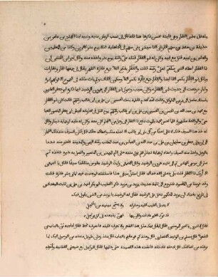 Ibn Challikani Vitae illustrium virorum. 11, Quo continentur vitae 830 - 852