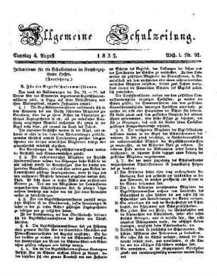 Instruktionen für die Schulbehörden im Großherzogthume Hessen : (Fortsetzung.)