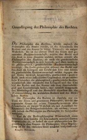 Nürnberg, St. Sebald: ehem. östl. Südportal, Jüngstes Gericht, Epitaph für Dr. Herrmann Schedel