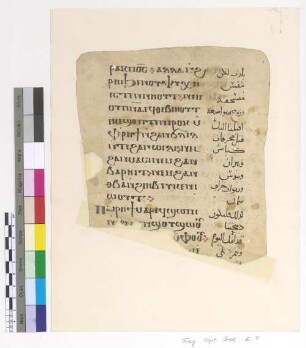Prayer of Azarias