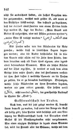 Gastfreundschaft der Araber.