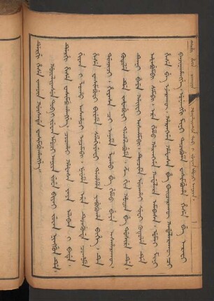 Hûwaliyasun tob i juwan emuci aniya