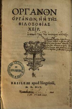Organon Organōn, Ē Hē Tēs Philosophias Cheir