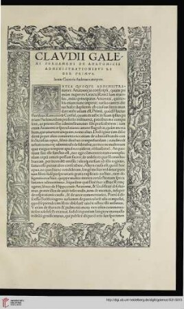 Galenus, De anatomicis administrationibus