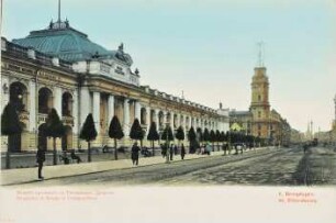 Perspective de Nevsky et Gostinny-Dwor. St. Pétersbourg [Russland 1904]
