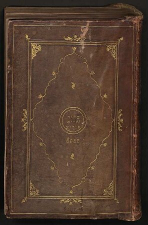 Samuel Zarzah, Meḳor ḥayim - BSB Cod.hebr. 7