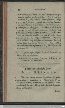 Neun und achtzigste Fabel. Die Fliegen