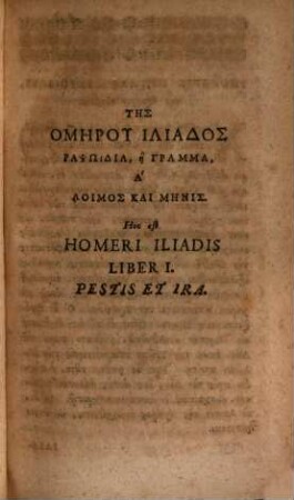Veterum Poetarum Græcorum Poemata, Aut Poematum Apospasmatia Selecta