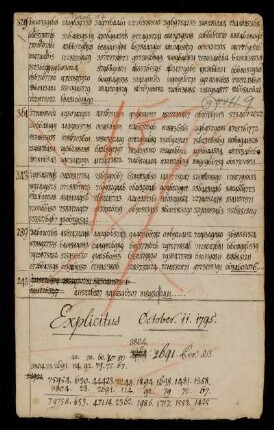 Explicitus October. 11. 1795.