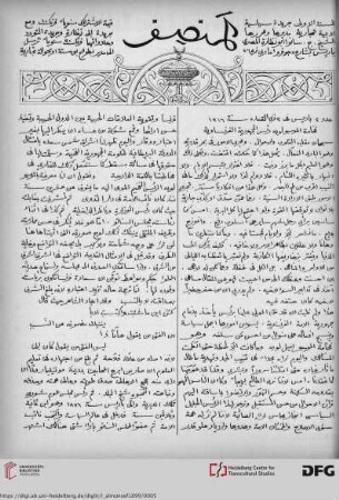 Issue 2 (15.03.1899)