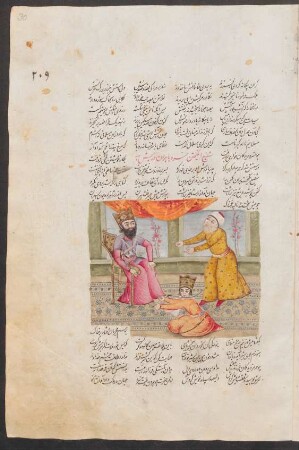 Illustration: Ḫusrau bittet Hurmuz um Verzeihung