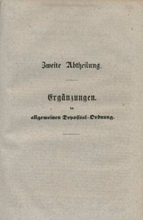 Zweite Abtheilung. Ergänzungen der allgemeinen Deposital-Ordnung.