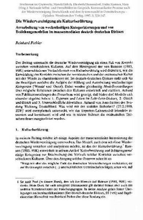 Die Wiedervereinigung als Kulturberührung. Ausarbeitung von wechselseitigen Kategorisierungen und von Beziehungsmodellen im massenmedialen deutsch-deutschen Diskurs