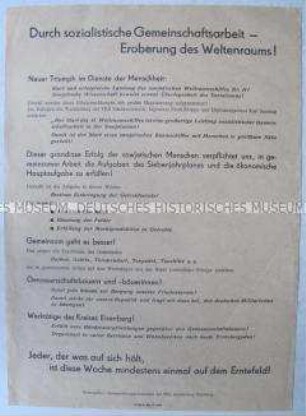 Propagandaflugblatt der SED Kreisleitung, Kreisagitationskommission Eisenberg mit einem Aufruf für die verlustlose Einbringung der Getreideernte