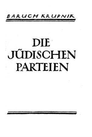 Die jüdischen Parteien : ein Überblick z. Orientierung / von Baruch Krupnik