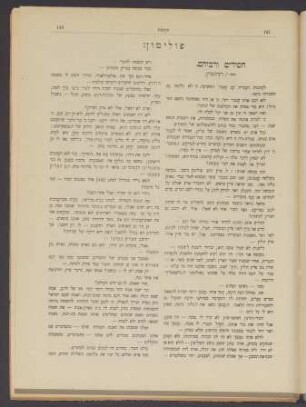 Chassidim und ihre Rabbis